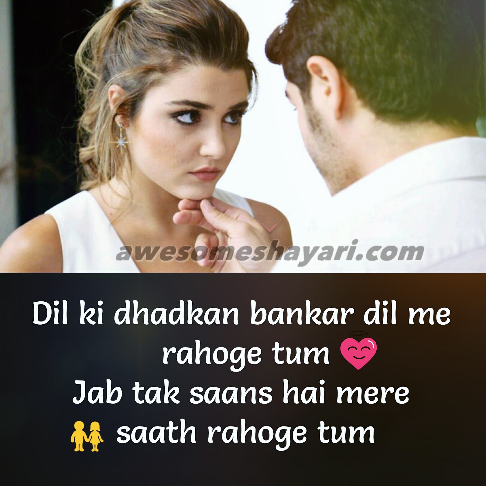 love-song-shayari-in-hindi-wallpaperuse