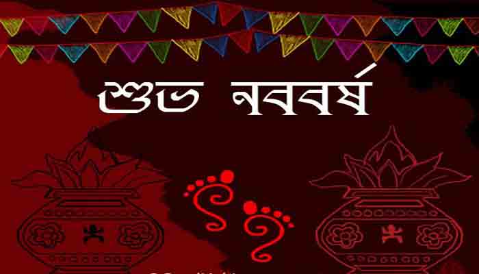 bangla kobita fond d'écran télécharger,rouge,texte,modèle,police de caractère,conception graphique