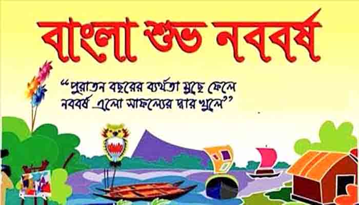download di sfondi bangla kobita,cartone animato,giocare,clipart,giochi