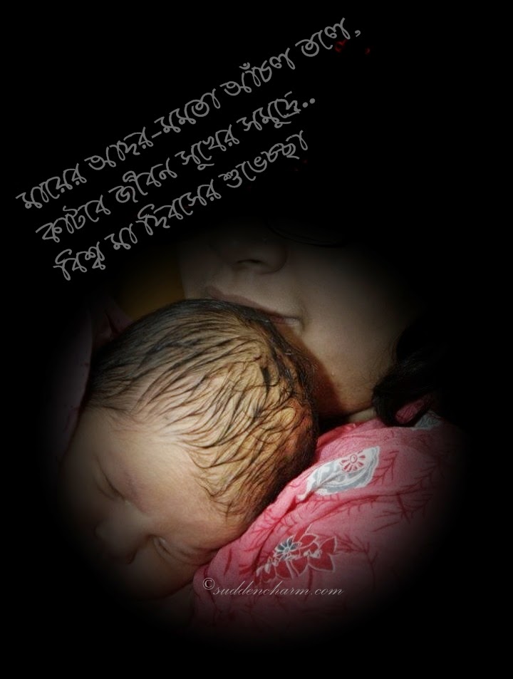 bangla kobita wallpaper download,text,forehead,human,darkness,hand