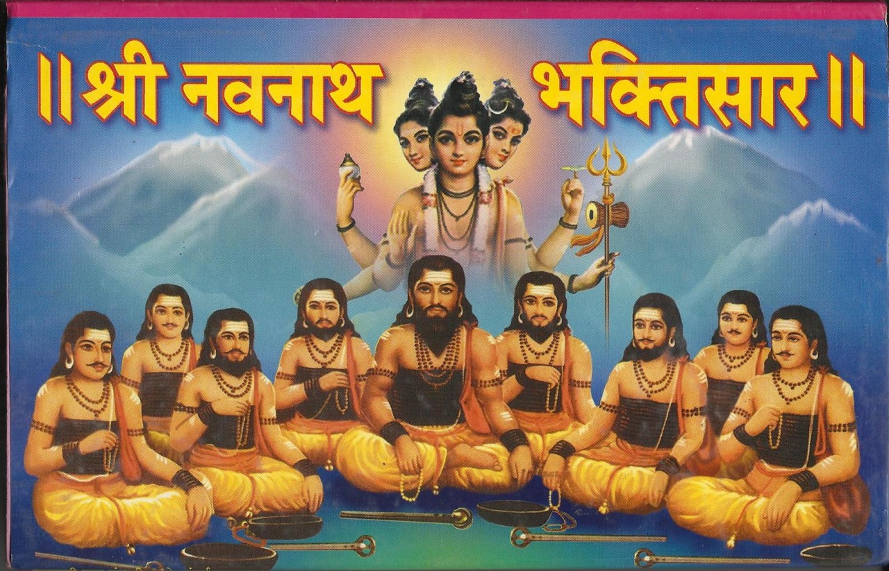 gorakhnath tapete,guru,kung fu,album cover,mythologie,erfundener charakter