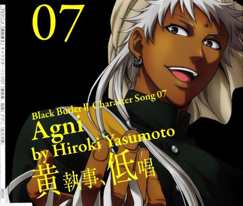 Agni - Kuroshitsuji  page 4 of 4 - Zerochan Anime Image Board