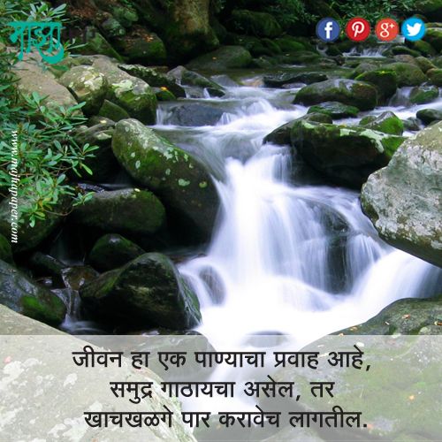 stream-meaning-in-marathi-wallpaperuse