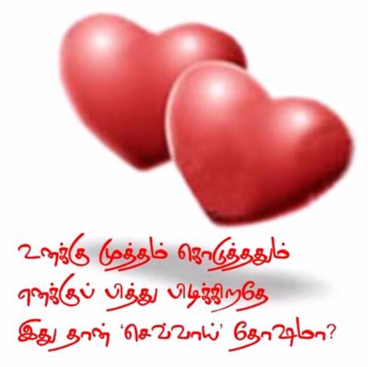 carta da parati kankal,cuore,amore,testo,san valentino,rosso
