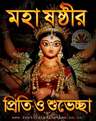 bengali fond d'écran télécharger,affiche,police de caractère,film,la publicité,danse