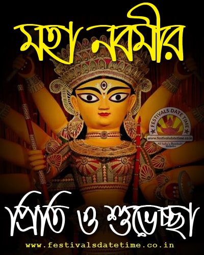 descarga de fondos de pantalla bengalí,póster,fuente,portada del álbum,publicidad