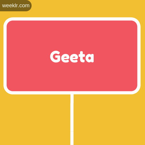 geeta 이름 바탕 화면,빨간,본문,노랑,주황색,선