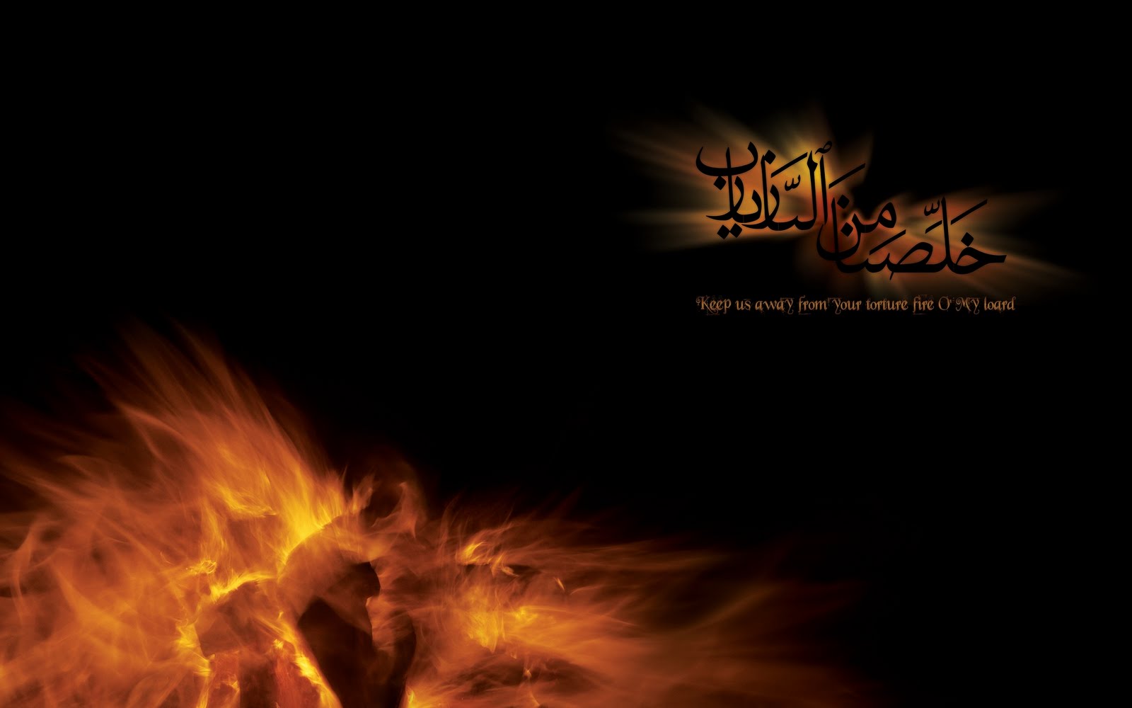 papel tapiz islámico gambar,fuego,calor,fuego,hoguera,oscuridad