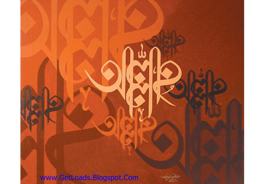 bangla carta da parati islamica,arancia,testo,font,marrone,calligrafia