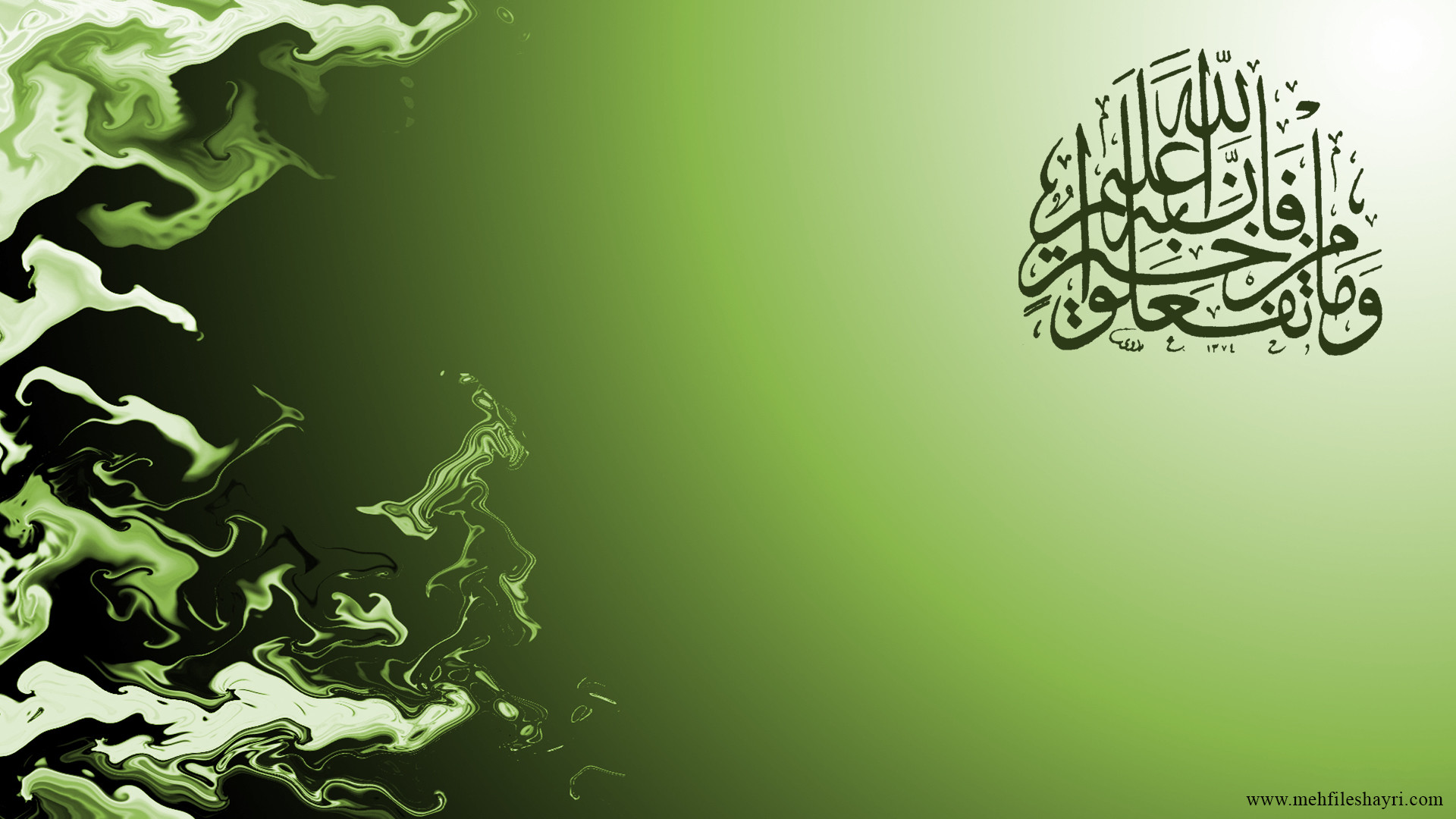 islamic wallpaper hd 1080p free download,green,font,text,graphic design