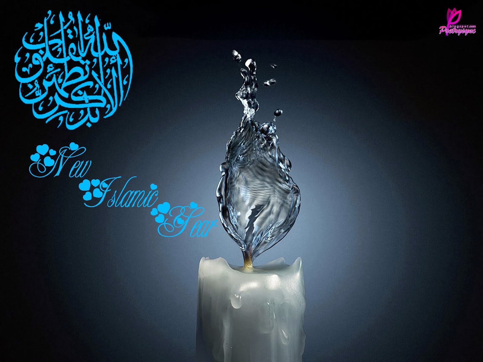 neue islamische tapete,wasser,schriftart,stillleben fotografie,animation,grafikdesign