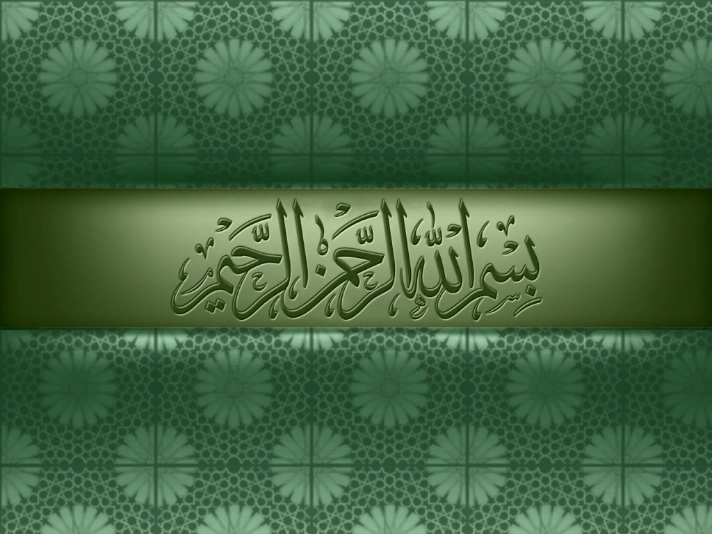 carta da parati islamica in inglese,verde,testo,modello,font,tessile