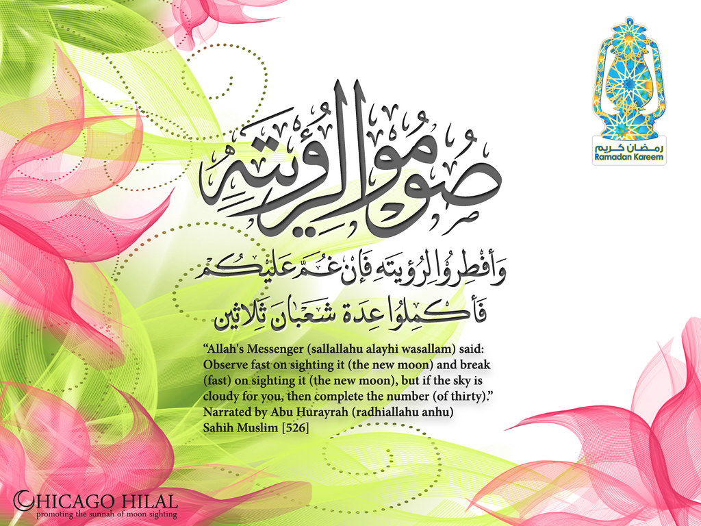 Hadith Wallpaper- WallpaperUse