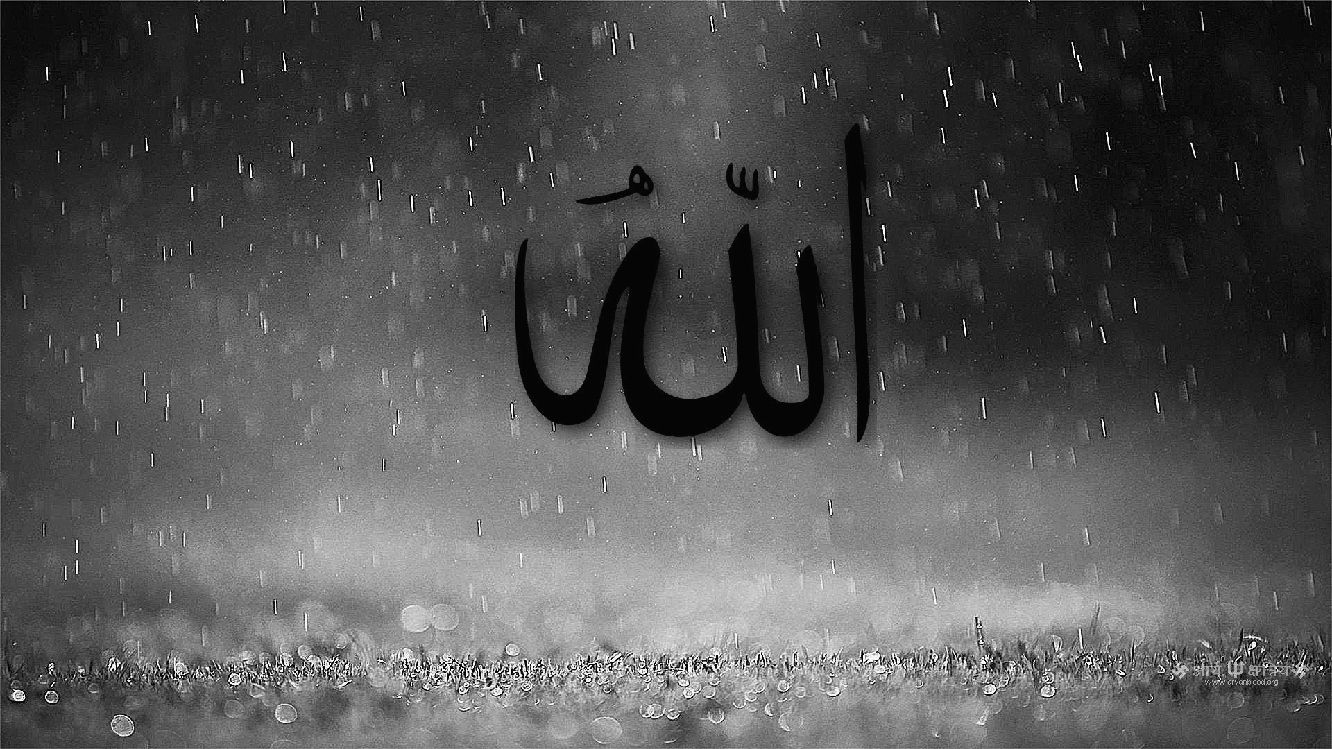 allah-wallpaper-hd-fresh-ya-allah-dua-shaykh-ahmed-wallpaperuse