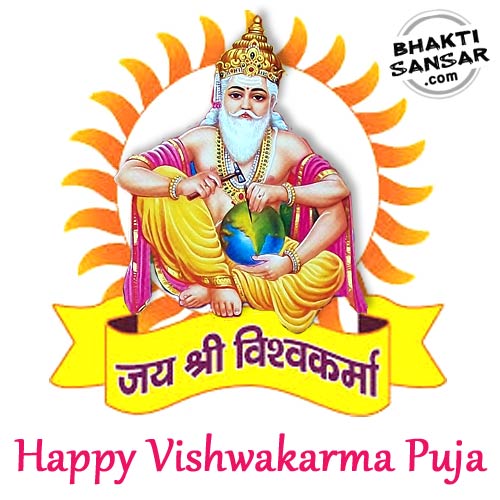 Albums 96+ Wallpaper Happy Vishwakarma Day 2021 Images Superb