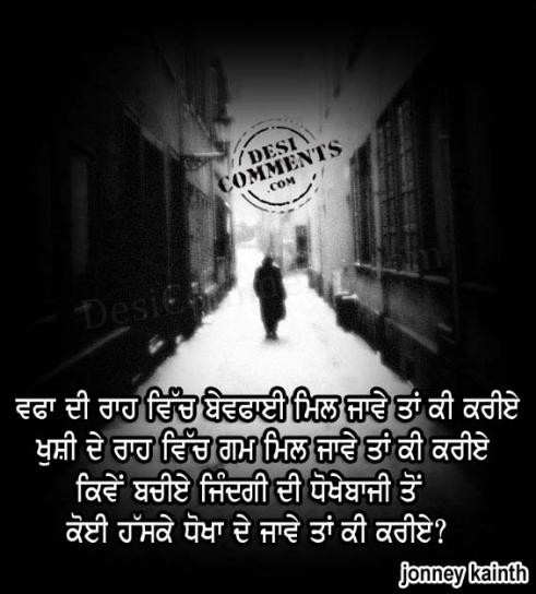 fondo de pantalla de dhokha,texto,en blanco y negro,fuente,fotografía,oscuridad