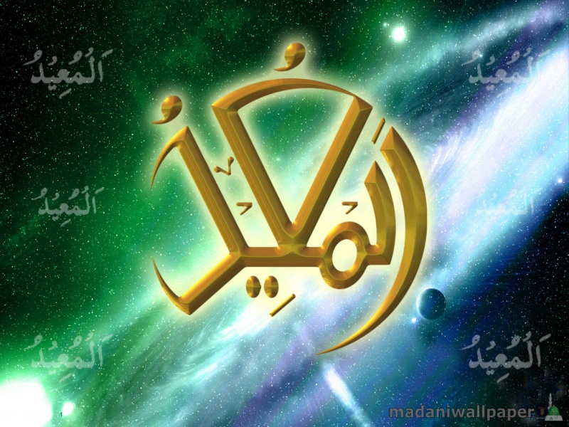 saba name wallpaper,himmel,platz,star,schriftart,symbol