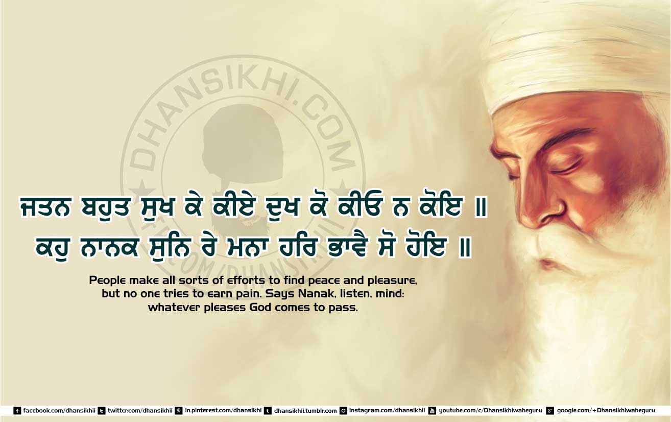 gurbani-quotes-gurbani-quotes-on-peace-wallpaperuse