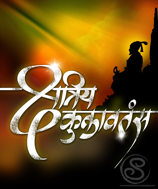 kshatriya logo for facebook cover