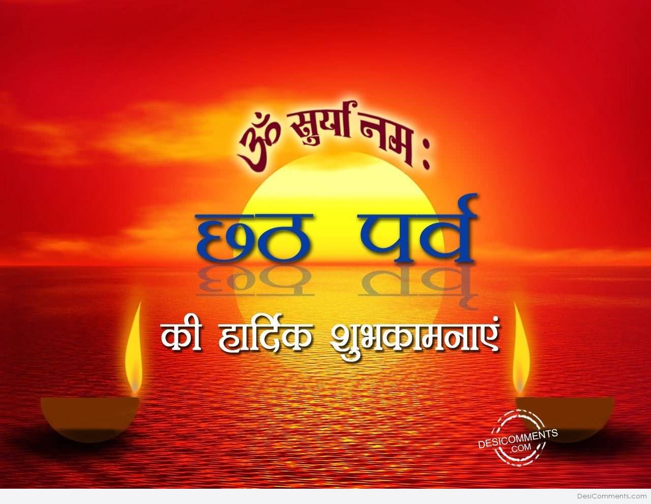 chhath puja fondos de pantalla hd,cielo,mañana,fuente,horizonte,calma