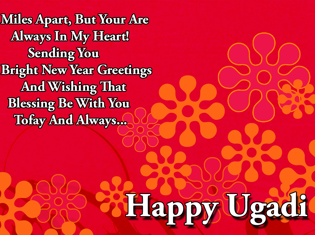 fondos de pantalla de ugadi,texto,fuente,día de san valentín,amor,tarjeta de felicitación
