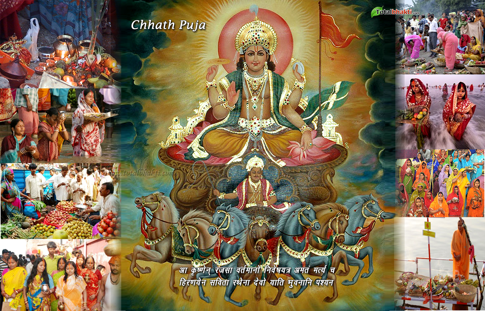 fond d'écran chhath puja,art,temple hindou,mythologie,gourou,lieu de culte
