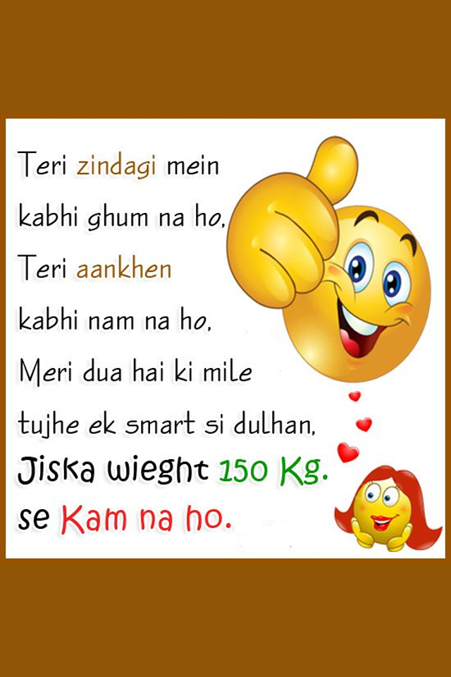 Best 35+ Funny Status In Hindi For Whatsapp And FB
