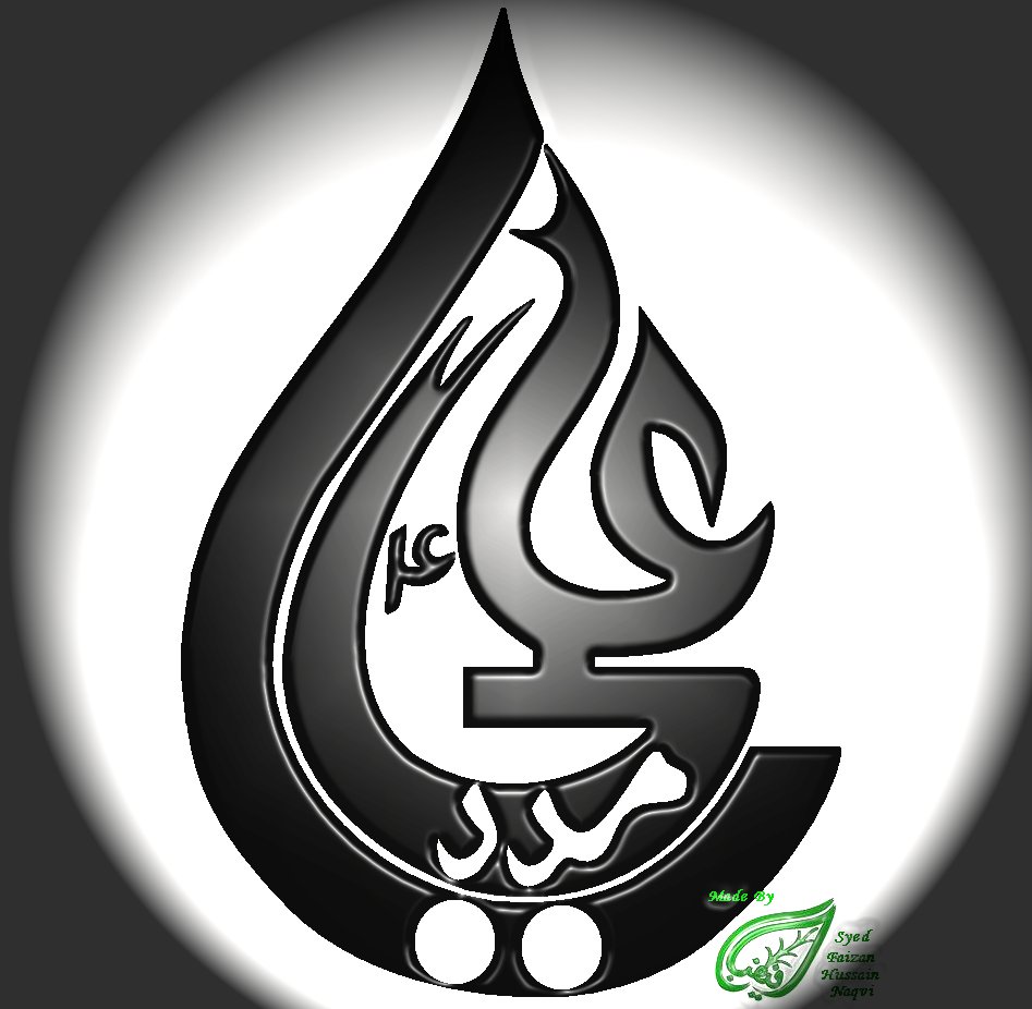 fondo de pantalla shia,emblema,símbolo,en blanco y negro,gráficos